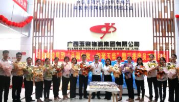 2021年9月17日,玉柴物流集团开展“月圆中秋 相聚玉柴”暨三季度员工生日会