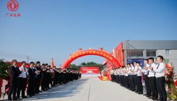 玉柴物流集团旗下广西通海南宁旗舰店举行开业庆典