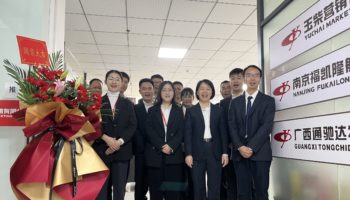 玉柴物流集团广西通驰达公司举行更名揭牌庆典仪式