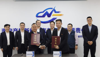 玉柴物流集团与南宁产投车投公司签订合资项目投资协议