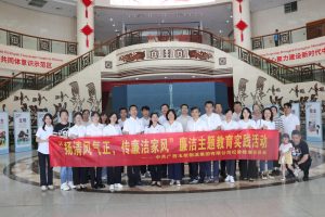玉柴物流集团组织开展“扬清风气正，传廉洁家风”家风教育实践活动