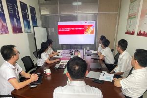 玉柴物流党委召开会议传达学习贯彻党的二十届三中全会精神