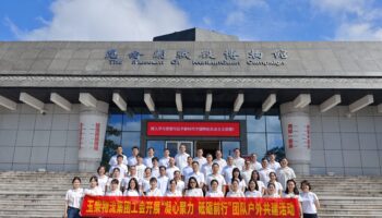 玉柴物流集团开展“迎国庆，铭历史，强作风”爱国主义教育暨党群共建活动