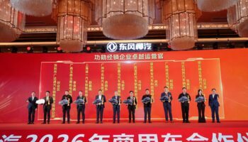 扬帆再启航，玉柴物流集团玉柴机电荣获东风柳汽多个奖项