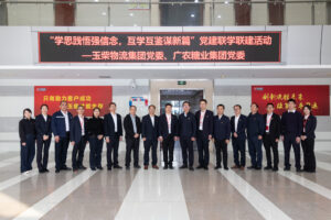 学思践悟强信念,互学互鉴谋新篇——玉柴物流集团党委与广农糖业集团党委开展联学联建活动