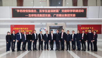 学思践悟强信念，互学互鉴谋新篇——玉柴物流集团党委与广农糖业集团党委开展联学联建活动
