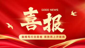 乘势而上 玉柴物流集团中标多个物流项目