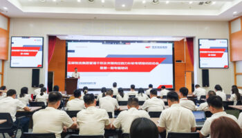 能力升级破痛点,聚力奋进促发展——玉柴物流管理干部及关键岗位能力补缺专项培训启动会暨第一期专题培训顺利召开